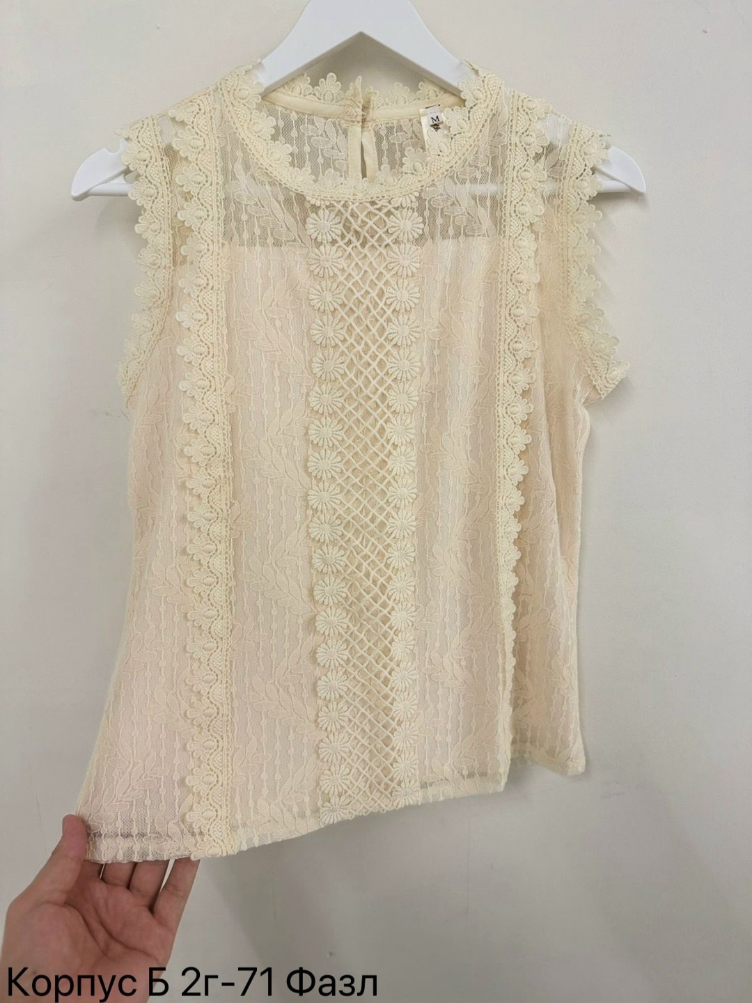 кружевная блузка,женская блузка,блузка с оборками,блузка из кружева,блузка нарядная