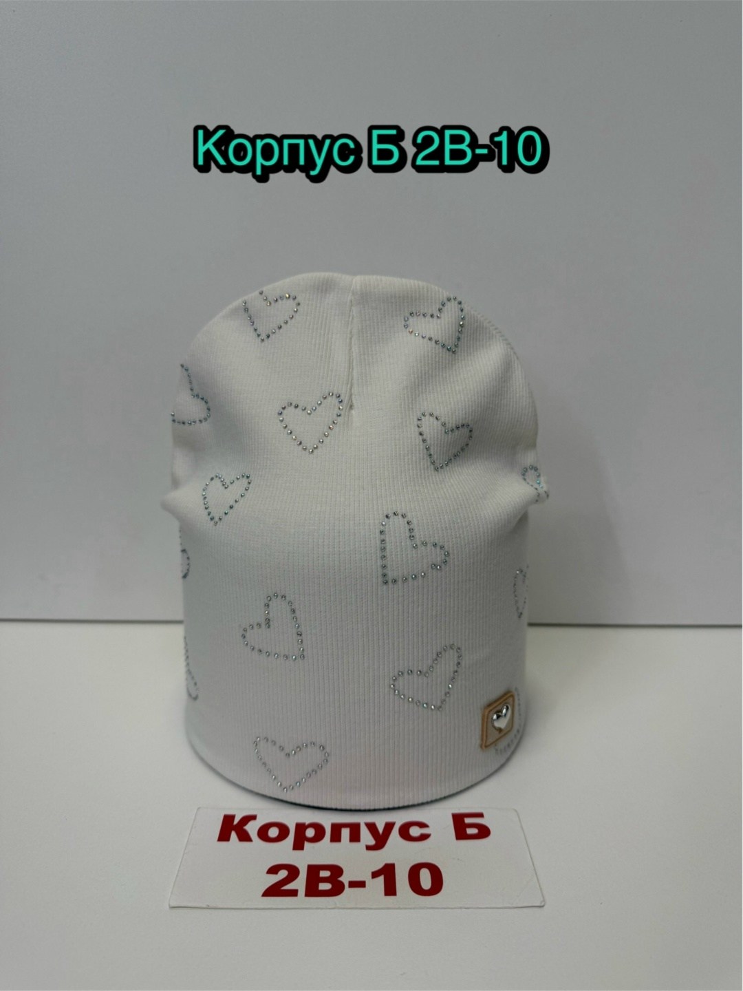 шапка двойная трикотажная,шапка для детей,шапка трикотажная,детский шапка,шапочка