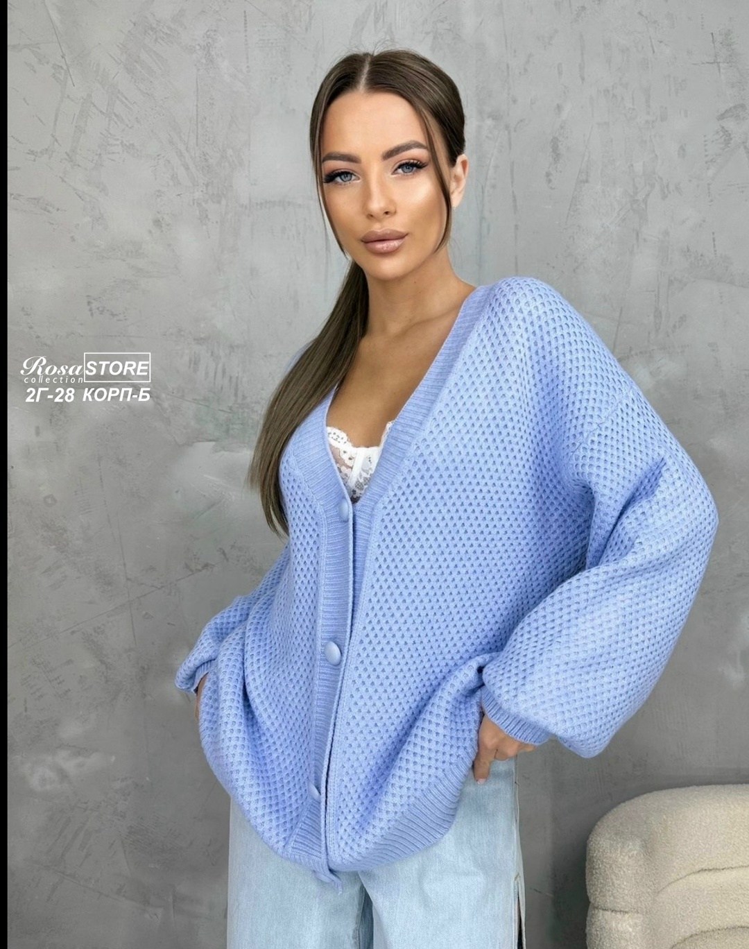 кардиган женский,кардиган женский вязаный,кофта кардиган,кардиган,стильные кардиганы