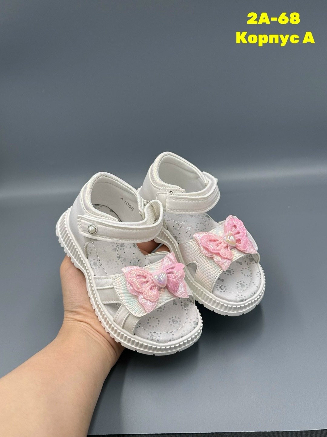 ,детские босоножки,летние босоножки,босоножки эко,босоножки сандали