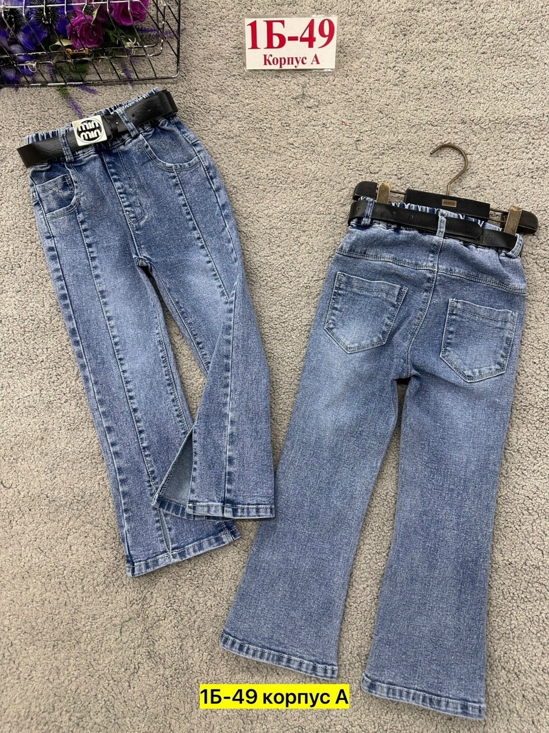 джинсы для девочки,джинсы модные,детские джинсы,женские джинсы,джинсы