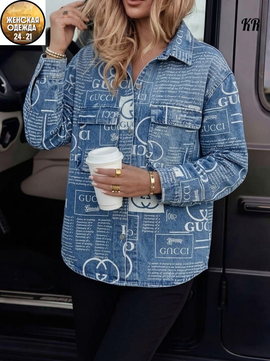 джинсовая куртка,женская джинсовая куртка,куртка джинсовая оверсайз,джинсовая куртка свободная,джинсовая курточка