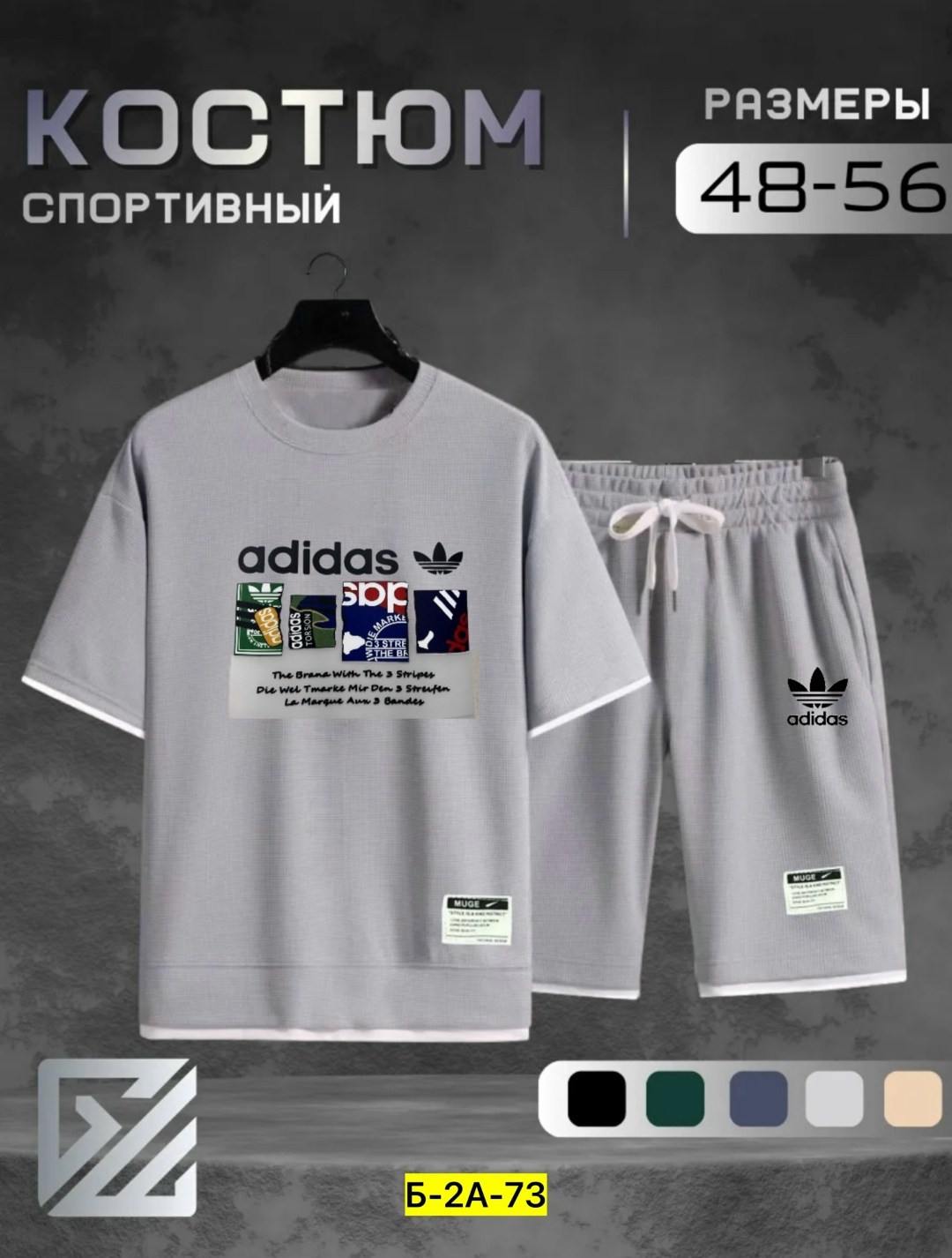 adidas спортивный костюм,костюм спортивный мужской,летний костюм спортивный мужской,спортивные костюм,мужской спортивный костюм с шортами и футболкой