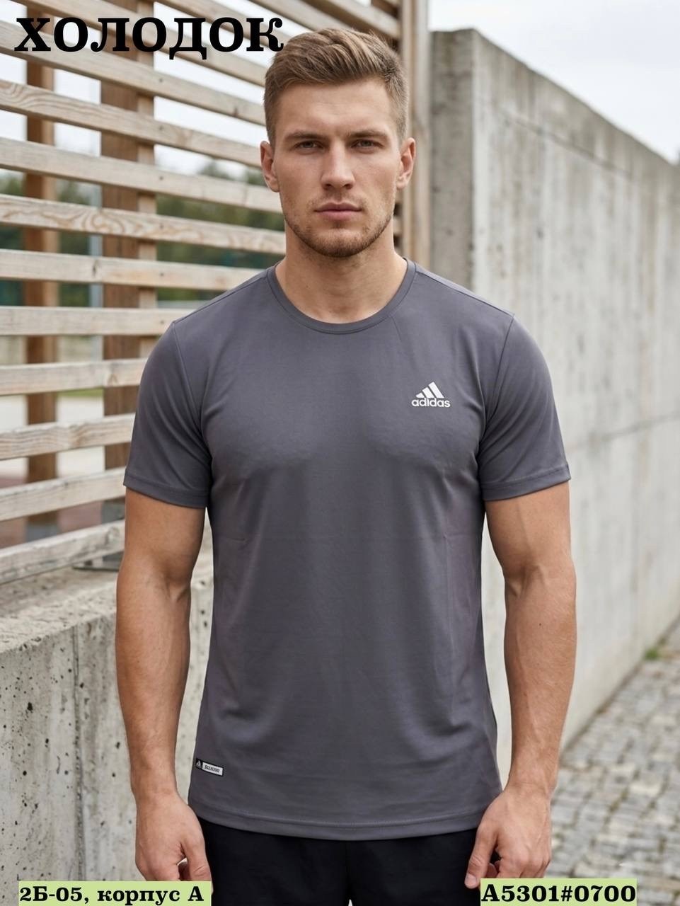 мужская футболка,футболки для мужчин,футболка мужская adidas,мужская мода,адидас футболка