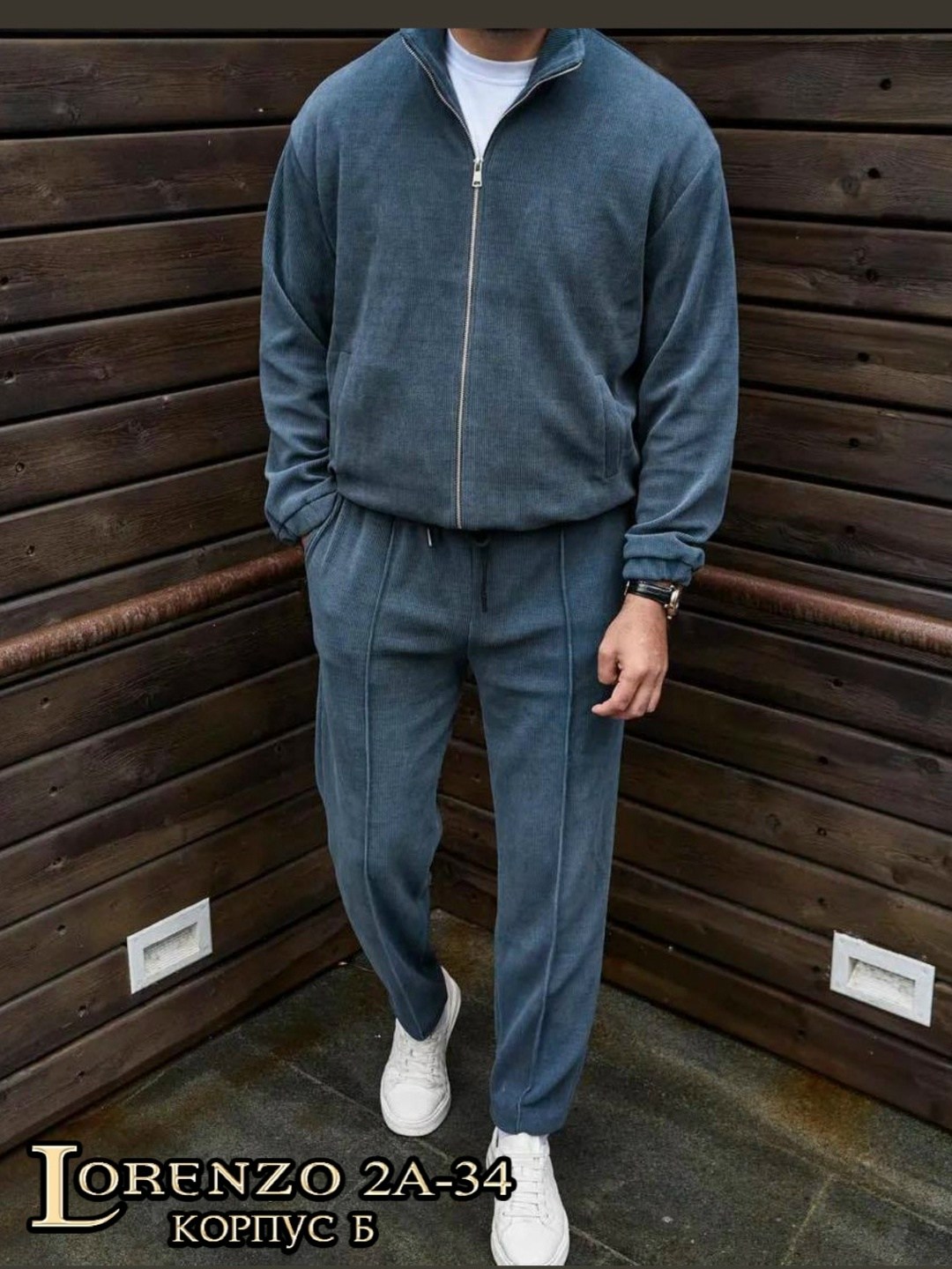мужской вельветовый спортивный костюм,мужской спортивный костюм,костюм спортивный,костюм мужской,костюм двойка мужской
