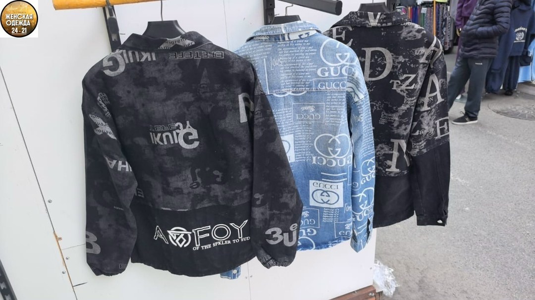 джинсовая куртка,женская джинсовая куртка,куртка джинсовая оверсайз,джинсовая куртка свободная,джинсовая курточка