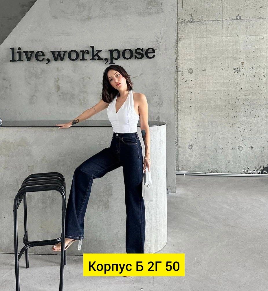 джинсы женские широкие,женские джинсы,джинсы широкие,джинсы джинсы,женские джинсы трубы