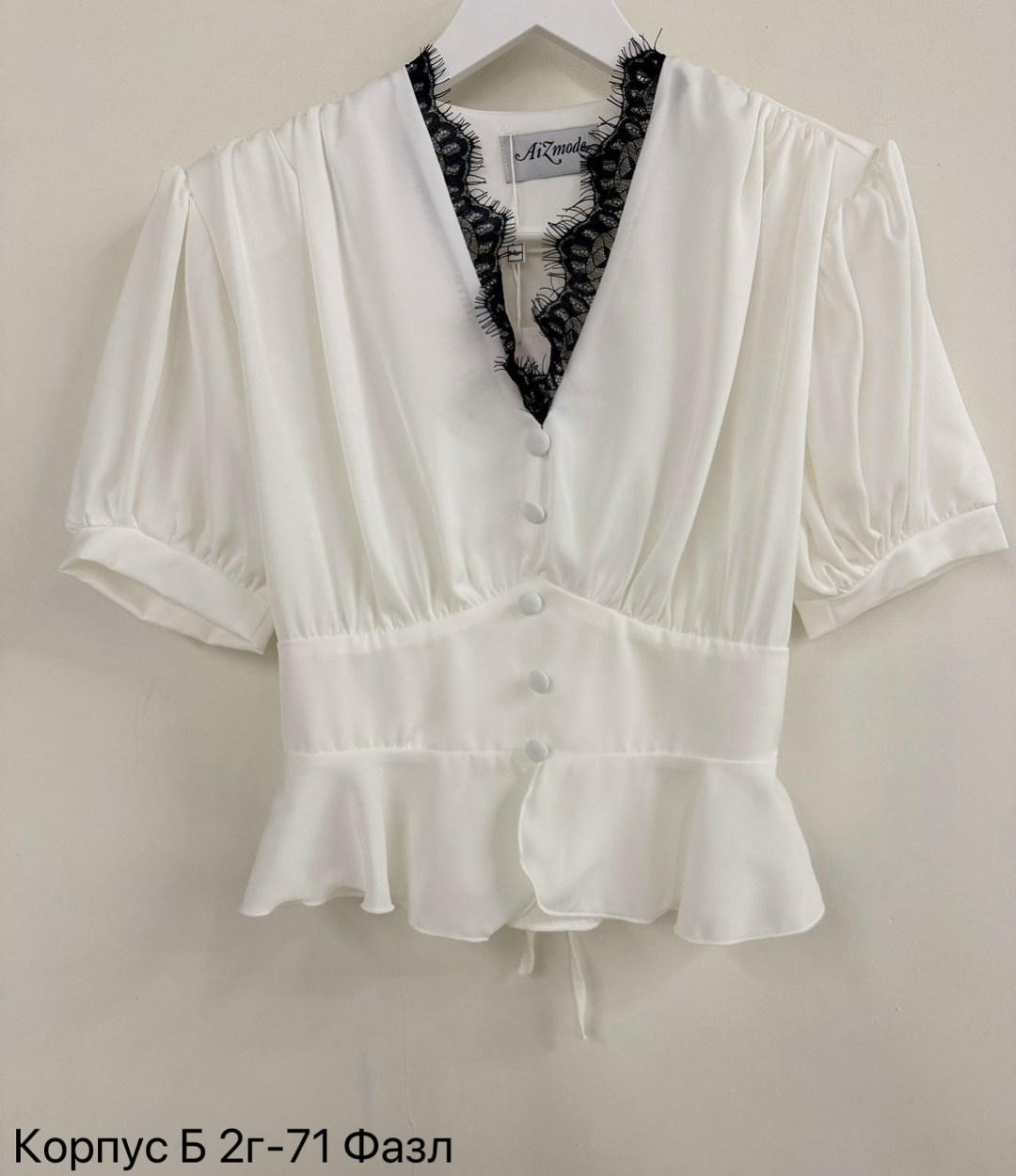 дизайнерские блузки,элегантная блузка,женская блузка,блузка в викторианском стиле,блузка модная