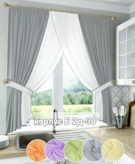 Одежда