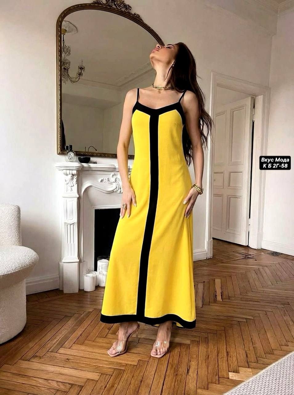 модное платье,стильное модное платье,длинное платье,платья женские длинные,платье сарафан