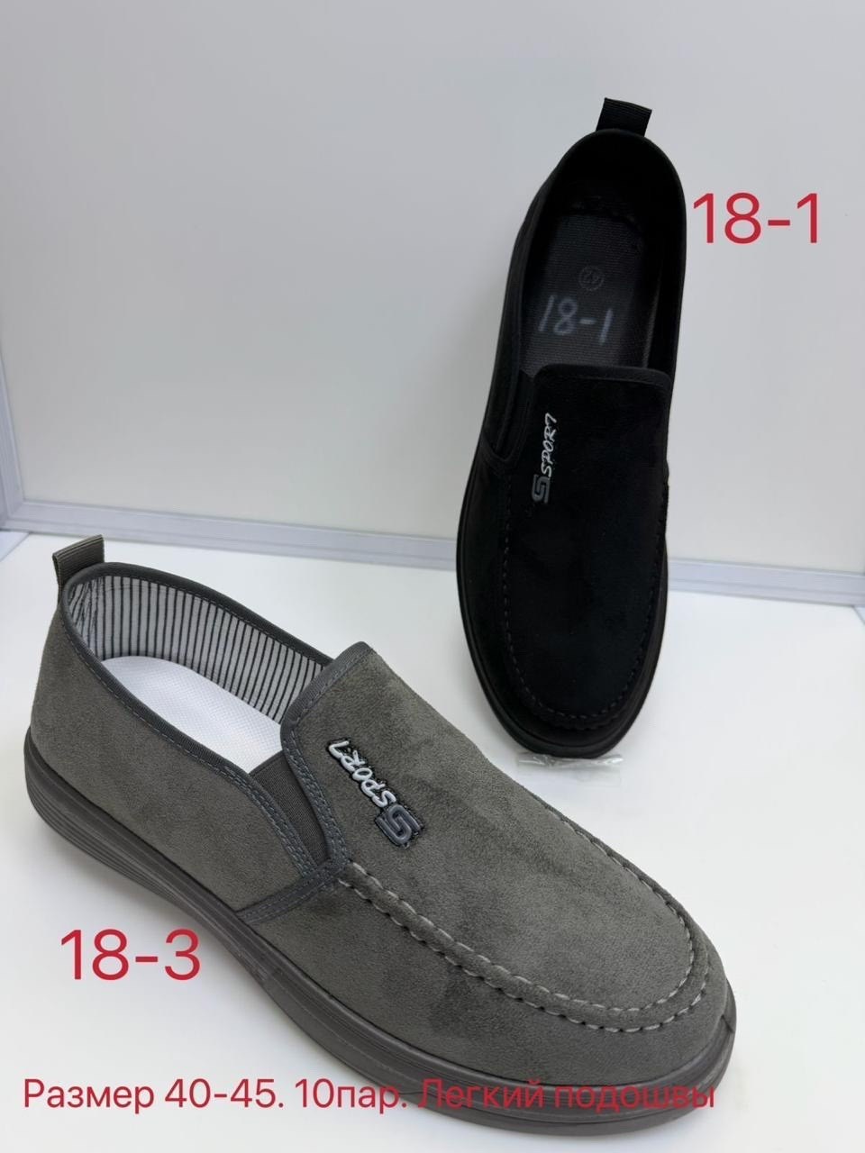 лоферы мужские замшевые,,мокасин мужские,мужские мокасины замшевые,замшевые лоферы