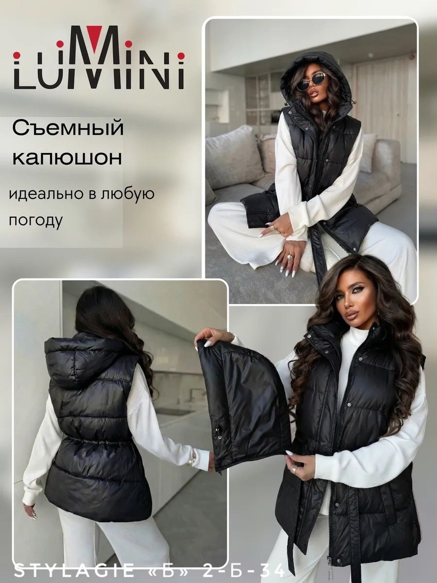 женская жилетка,жилет,стильная женская жилетка,жилетка,жилетка безрукавка