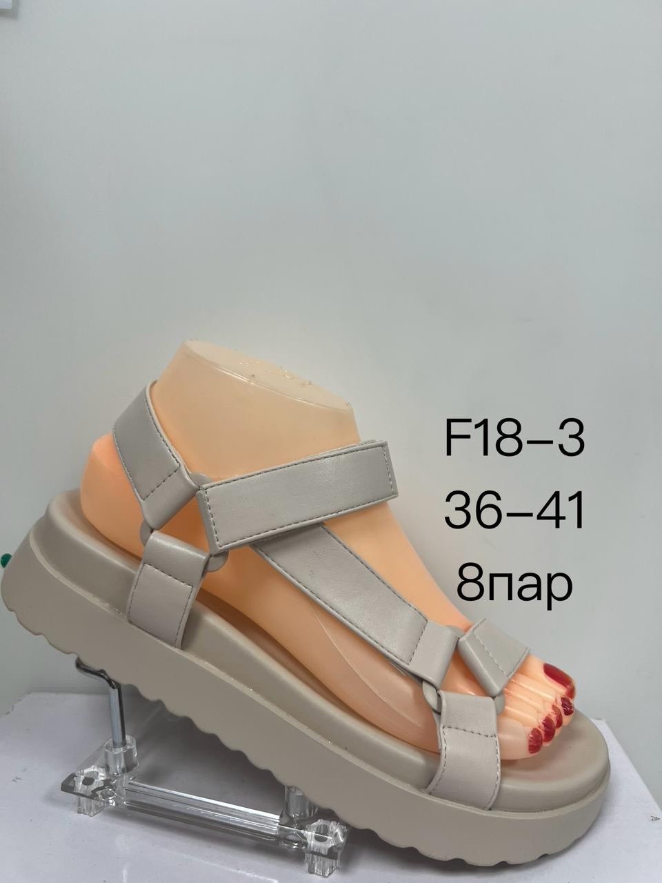 босоножки эко,босоножки женские,босоножки сандали,женские сандалии,босоножки летние