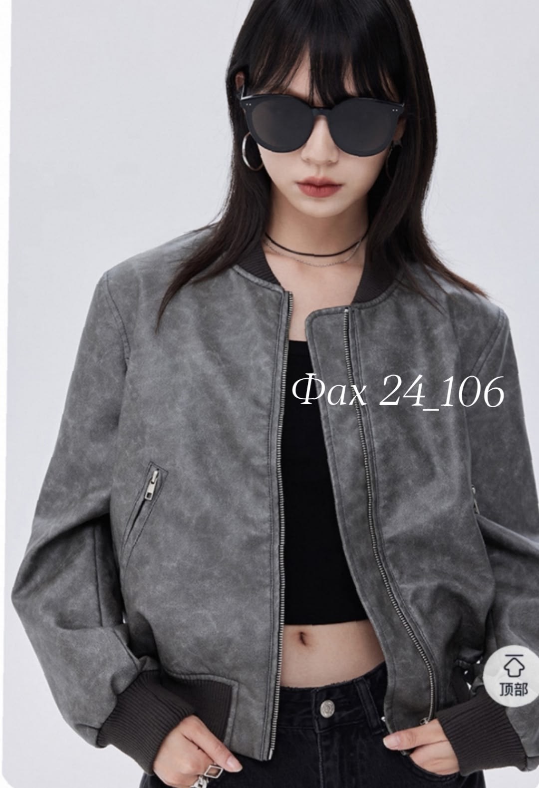 кожаная куртка,женская кожаная куртка,куртка кожаная бомбер,женская куртка,куртка кожаная zarina