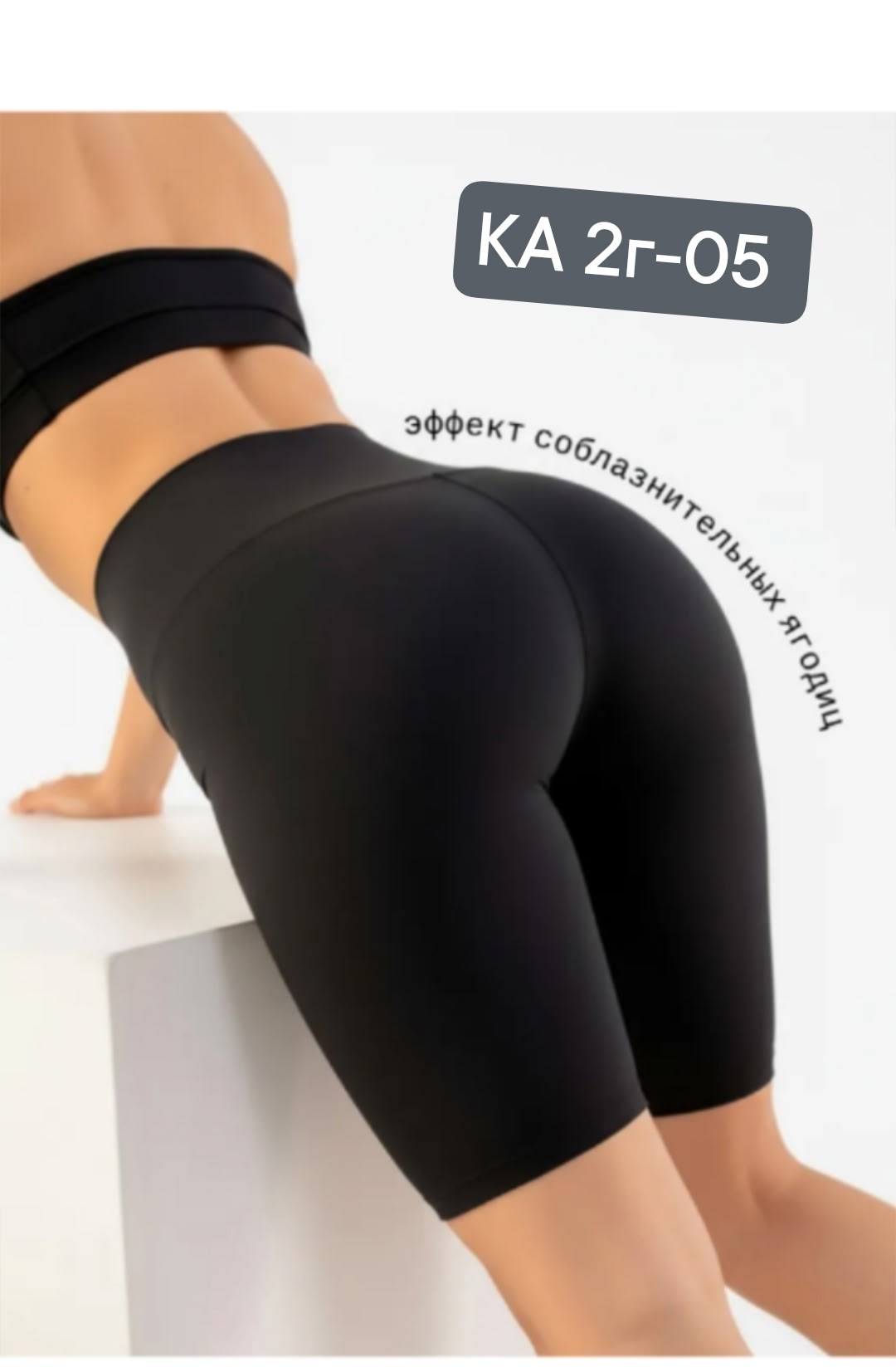 топ спортивная,топ женский,топ спортивный женский,топ-бра,топ бра спортивный