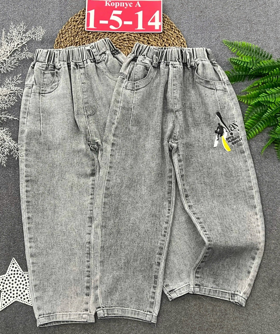 джинсы для мальчик,широкие джинсы для мальчиков,брюки джинсы,джинсы на подростка,брюки для мальчика