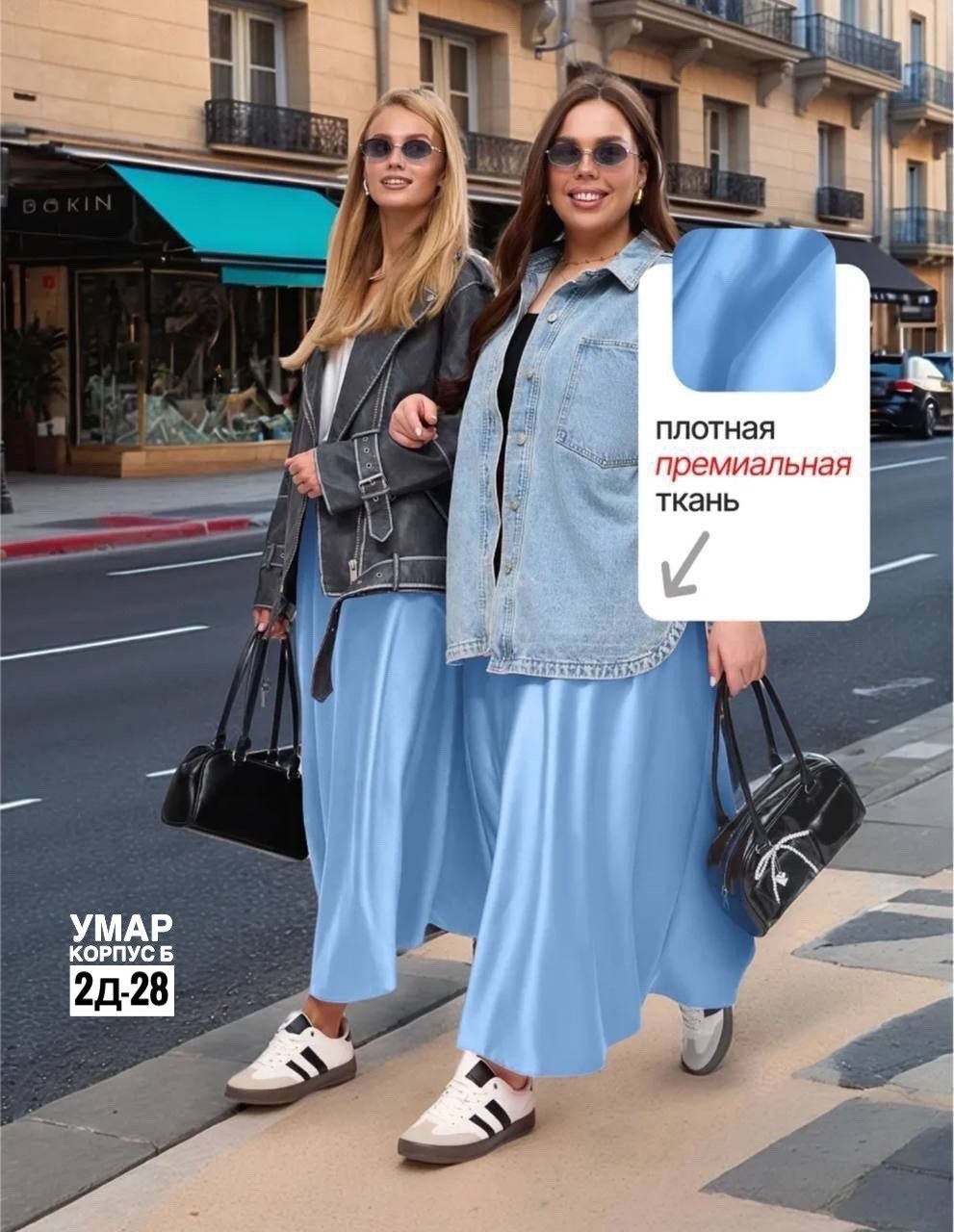 базовая шелковая юбка миди,юбка миди,юбка шелк,юбка по низким ценам,юбка шелковая