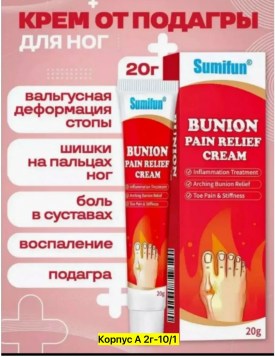 Топик