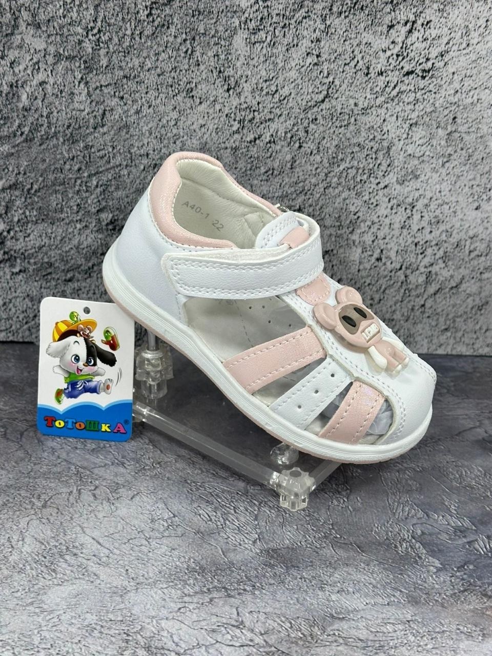 ,детские босоножки,детские сандалии,сандалии для девочек,босоножки сандали