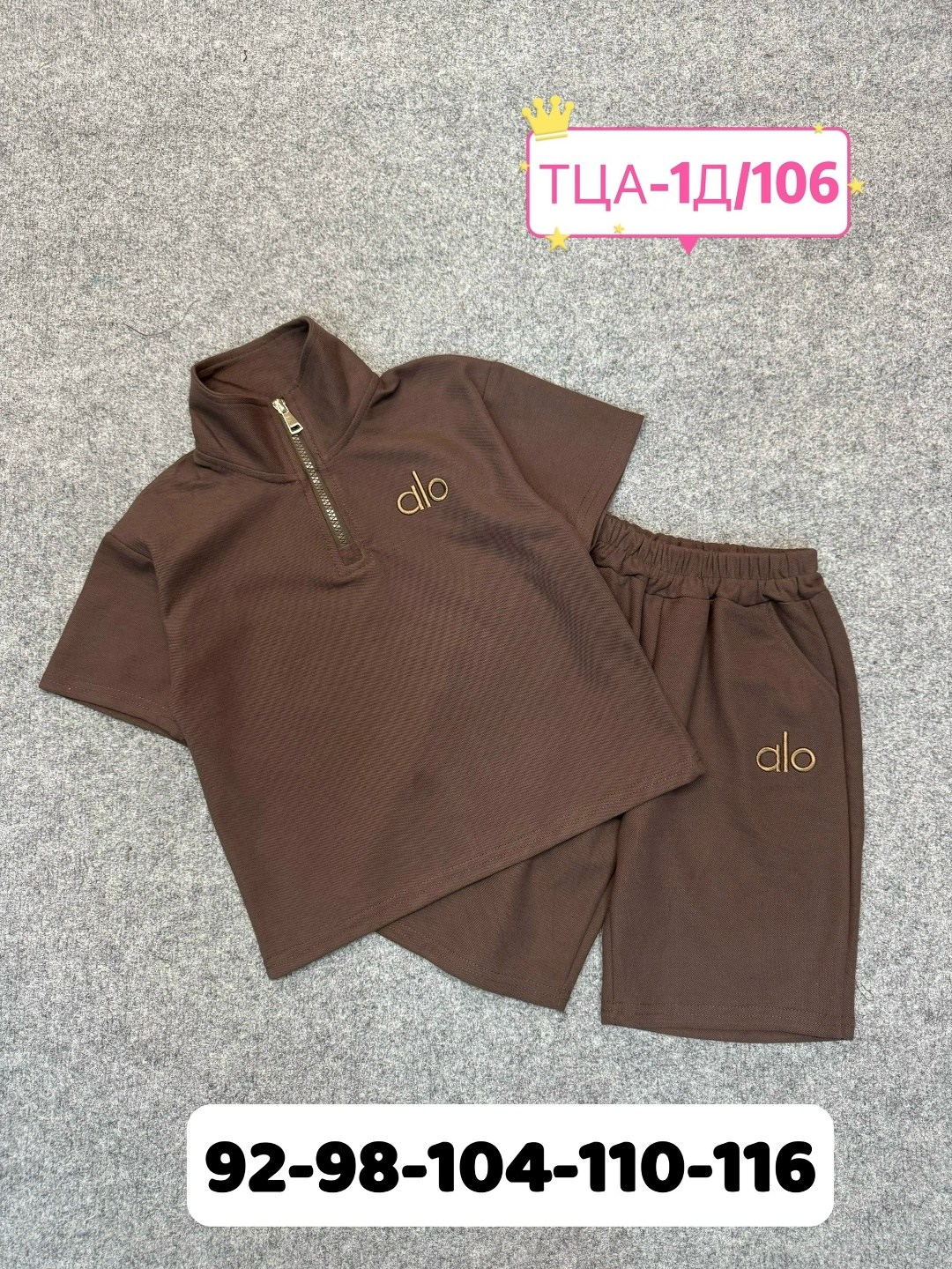 комплект одежды для мальчика,комплект одежды,спортивные костюмы,комплект детской одежды,одежда для мальчика