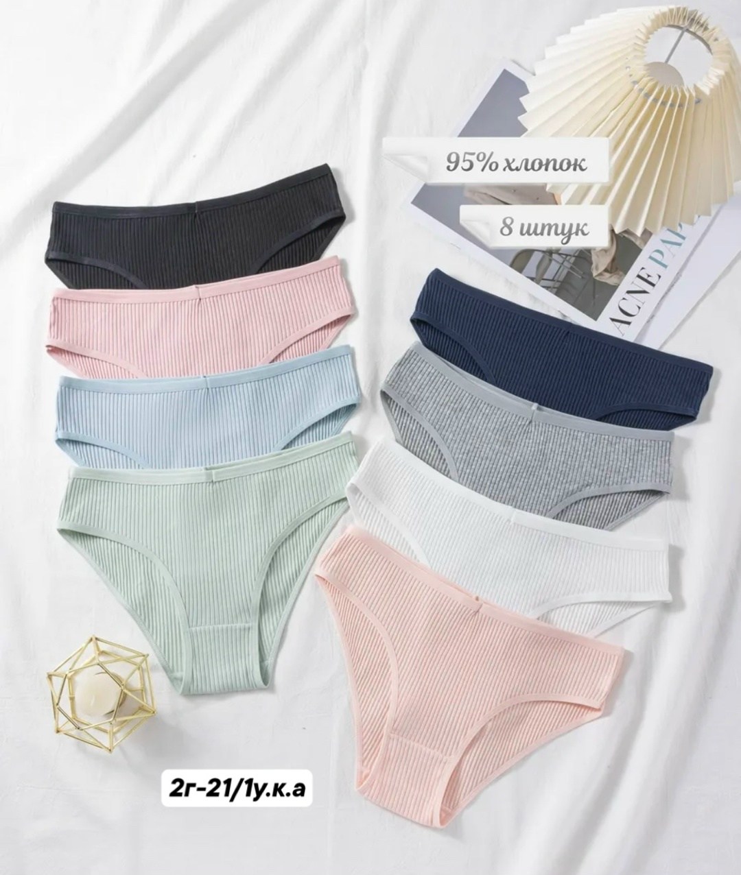 трусы женские хлопок слипы набор,комплект трусов женские,комплект трусов,набор женские трусы,комплект трусов слипы