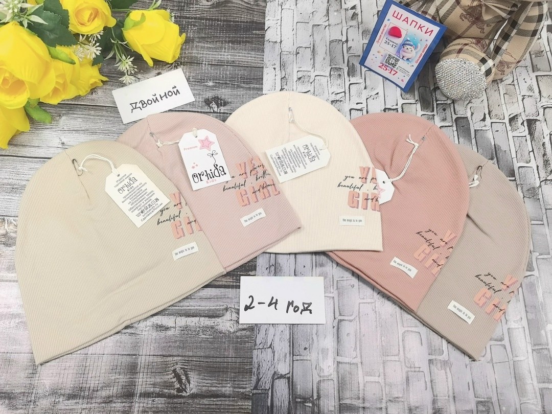 шапка для новорожденного,комплект шапки,шапка для малыша,детская шапка,шапочка для новорожденного