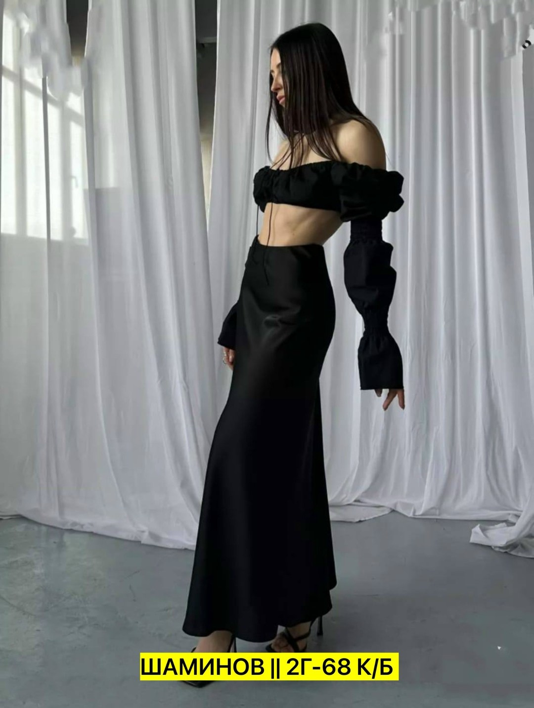 атласная юбка макси,черная атласная юбка,юбка атласная длинная,кожаная куртка,атласная юбка