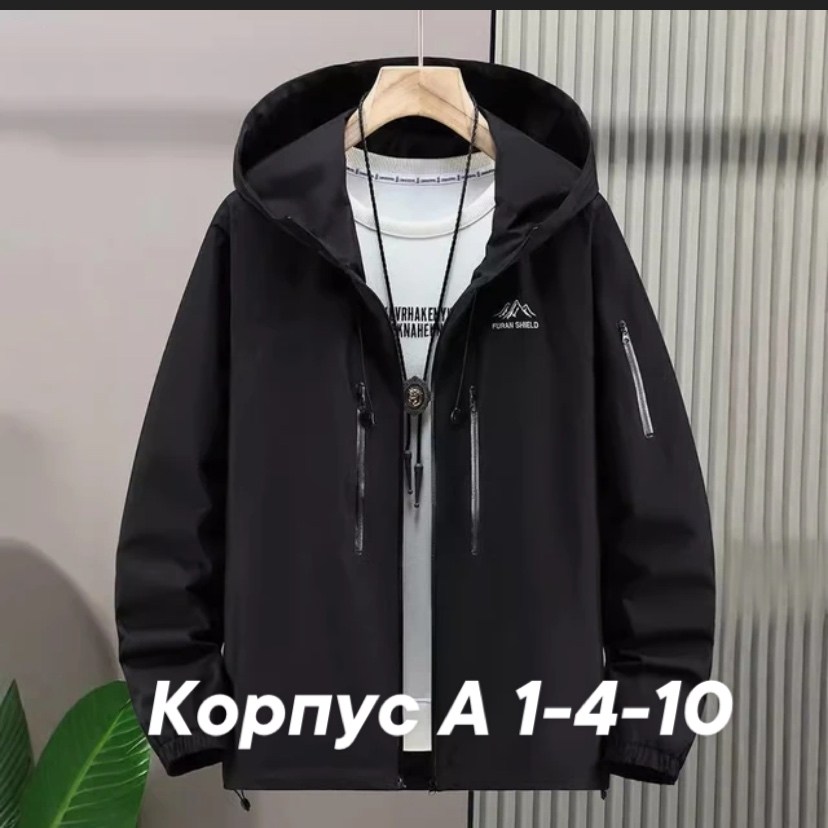 мужская куртка с капюшоном,куртка пальто мужская,куртка мужская демисезонная с капюшоном,куртка мужскaя демисезонная,ветровка мужская куртка