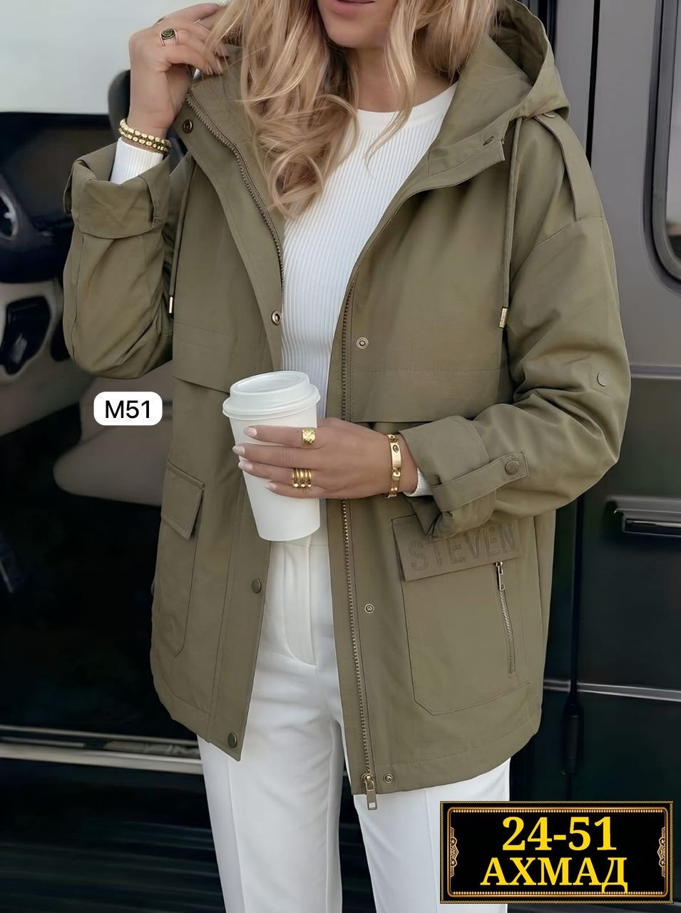 куртка женская,куртка,куртка удлиненная,демисезонная куртка,женская куртка демисезонная
