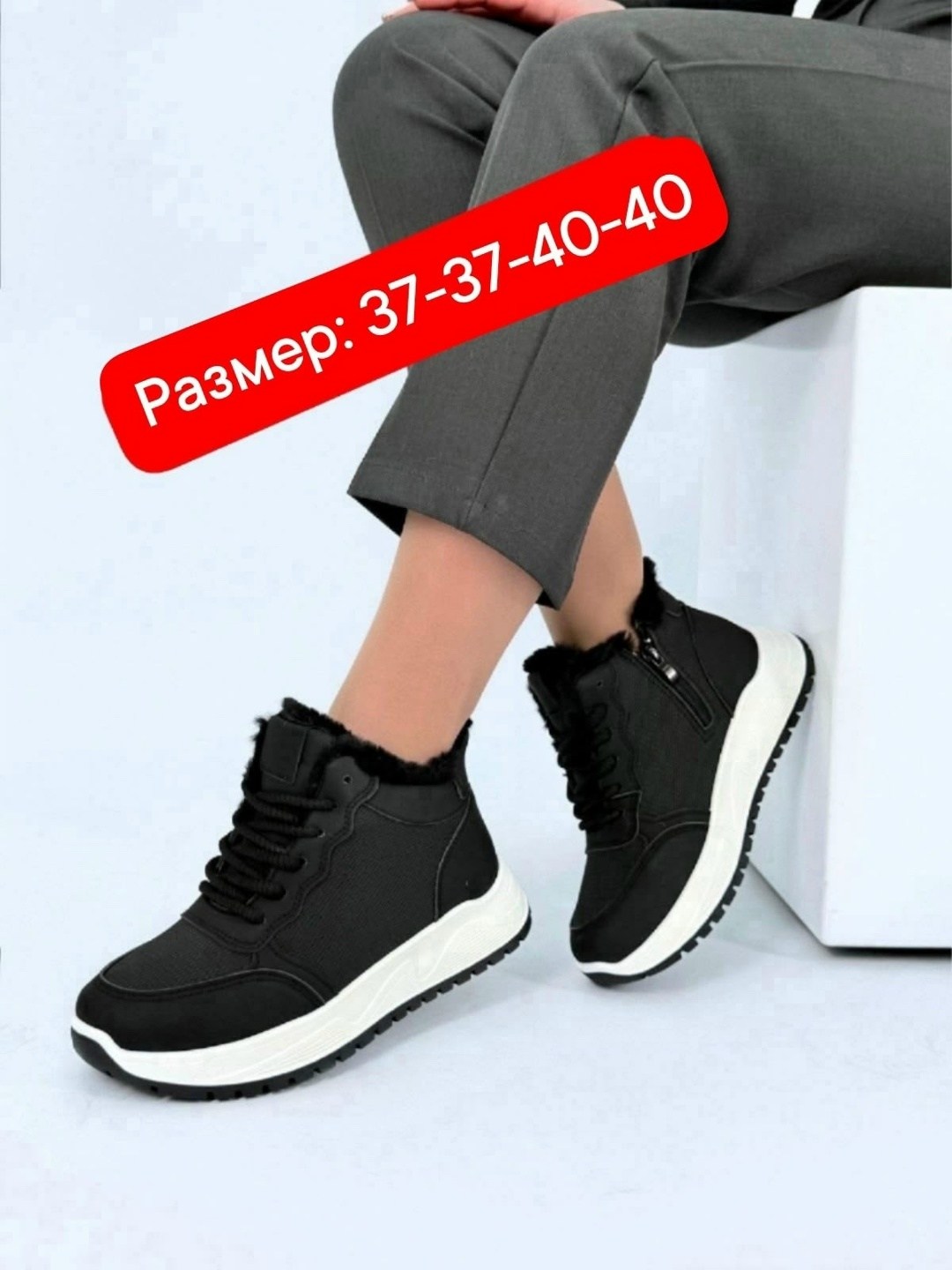 ,женские кроссовки,кроссовки эко кожа, женская,кроссовки зимние женские