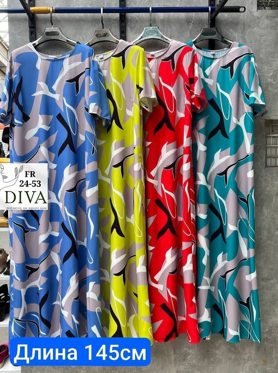 платье больших размеров повседневное,платья женские больших размеров,платья большие размеры,платья больших размеров для женщин,платья большие размеры женские