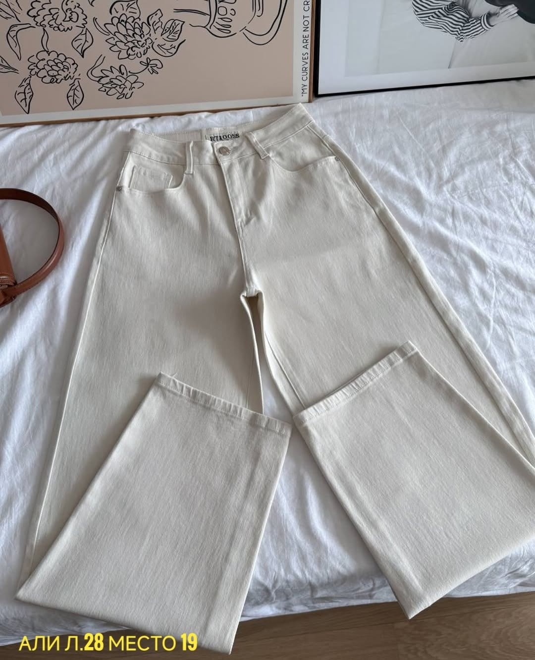 джинсы белые,джинсы женские,джинсы брюки,джинсы широкие,джинсы