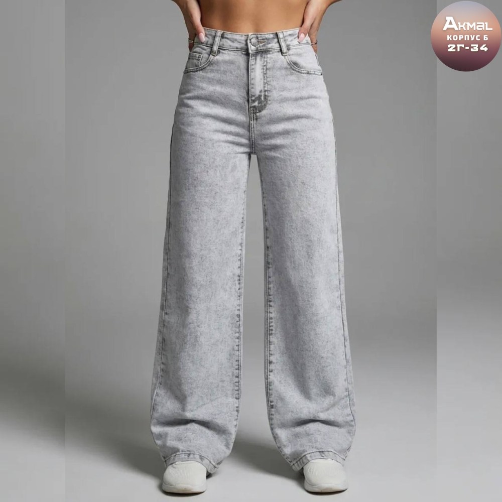 джинсы широкие женские,джинсы широкие,женские джинсы,джинсы широкие женские с высокой посадкой,джинсы хлопок