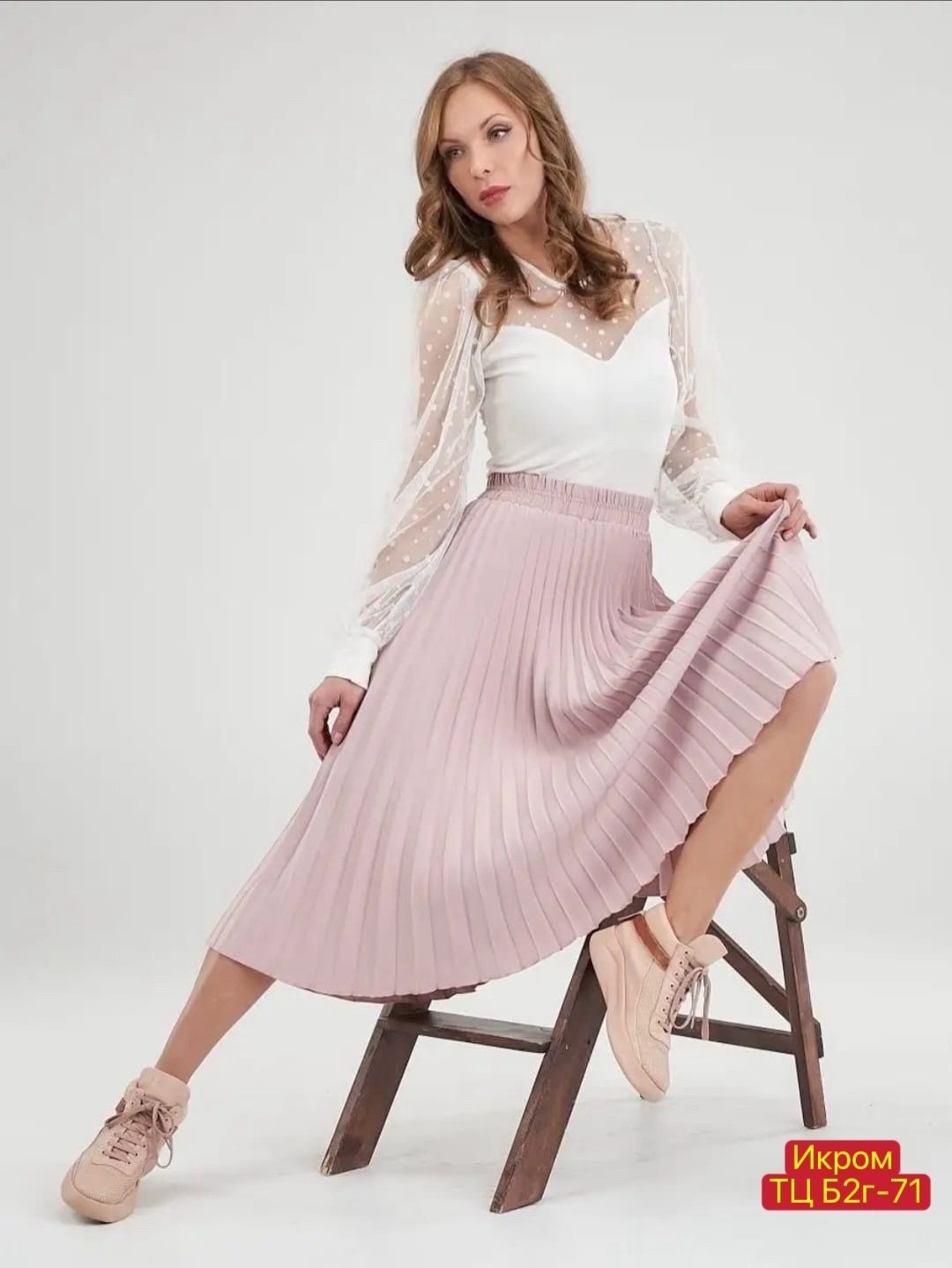 юбка плиссе,юбка плиссированна,голубая юбка,плиссированная юбка,плиссированная юбка миди
