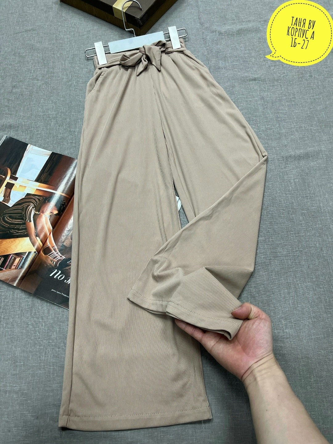 брюки палаццо летние,брюки лапша женские летние,брюки женские,летние брюки,широкие брюки