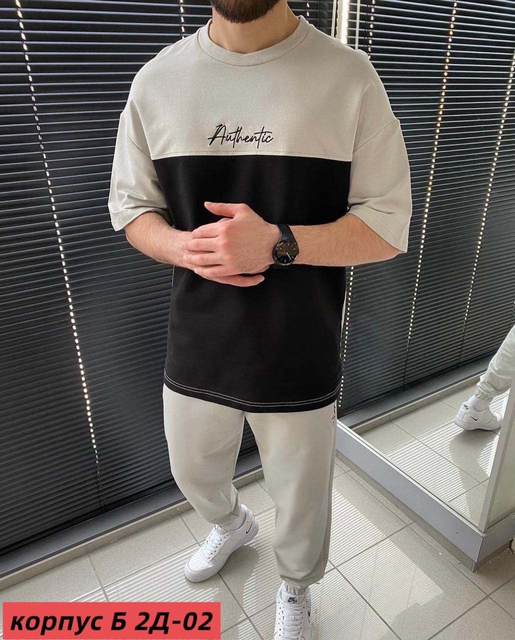 спортивные костюмы 2026,костюм спортивный мужской,спортивный костюм мужской футболка,спортивный костюм футболка,костюм футболка и штаны