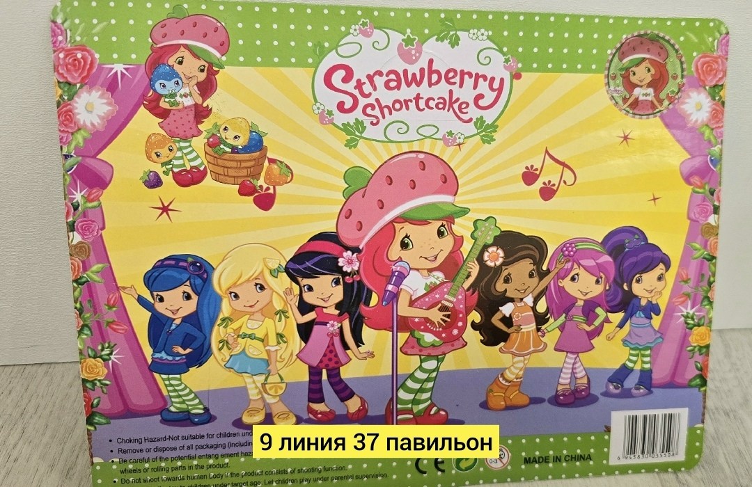 куклы шарлотта земляничка черничка,кукла шарлотта земляничка,шарлотта земляничка,кукла земляничка,кукла клубничка