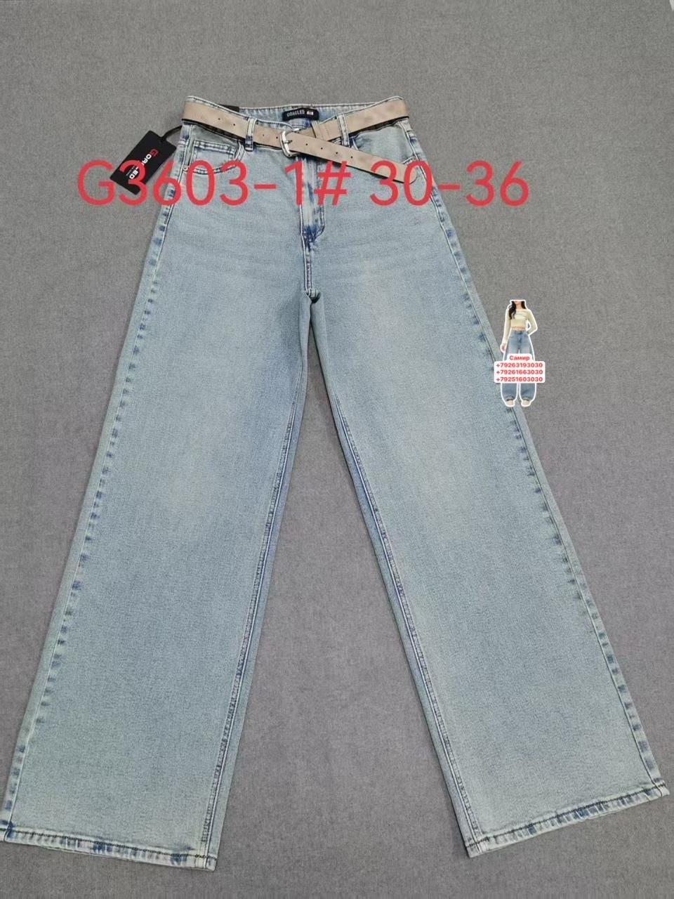 женские джинсы,джинсы,джинсы широкие,джинсы брюки,джинсы голубой