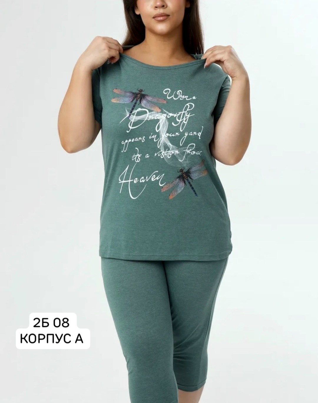 пижама с бриджами домашний костюм,пижама с бриджами большие размеры,пижама с бриджами,домашний костюм с бриджами,пижама женская с бриджами