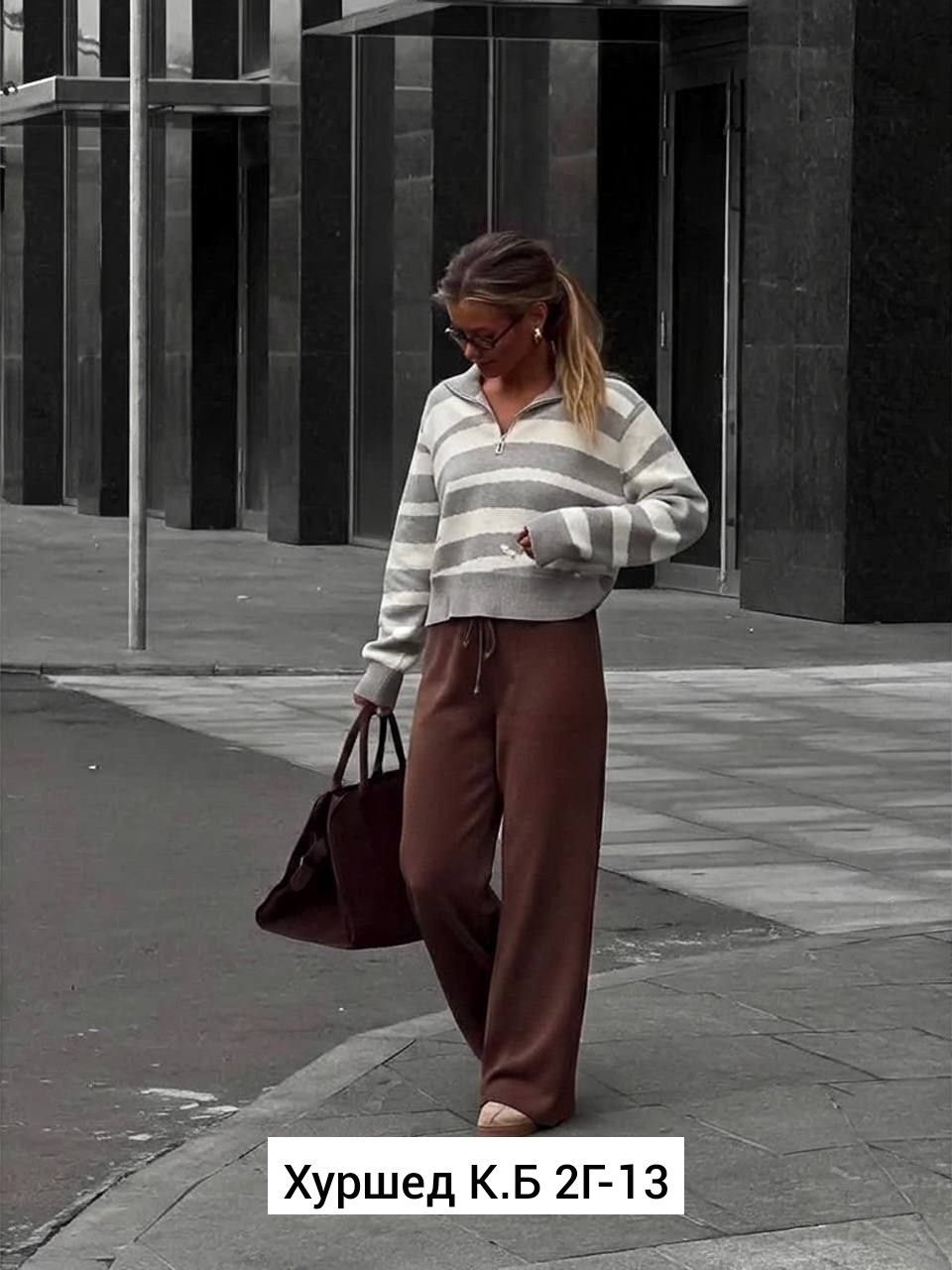 трикотажный костюм,костюм женский,свитер оверсайз в полоску,кашемировый костюм