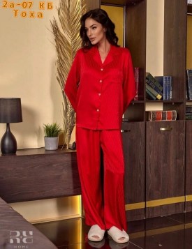 Домашняя одежда