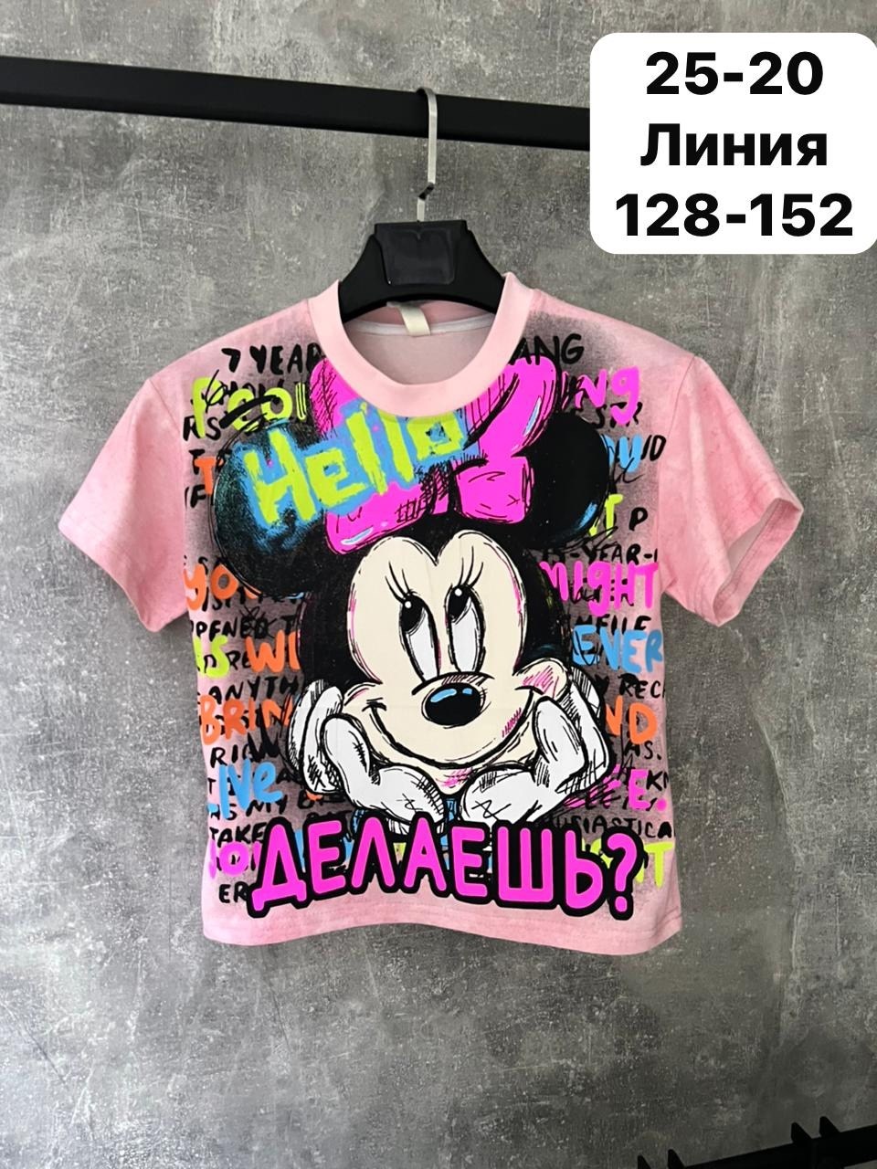 футболки для девочек,детская футболка,футболки и майки,футболки детские,