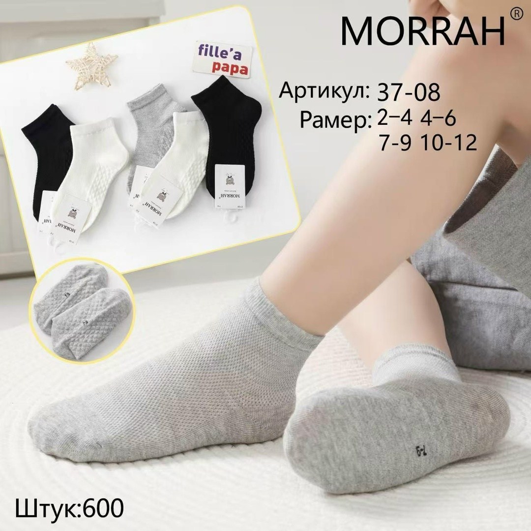 комплект носки женские,носки женские,хлопковые носки,носки укороченные,комплект носков