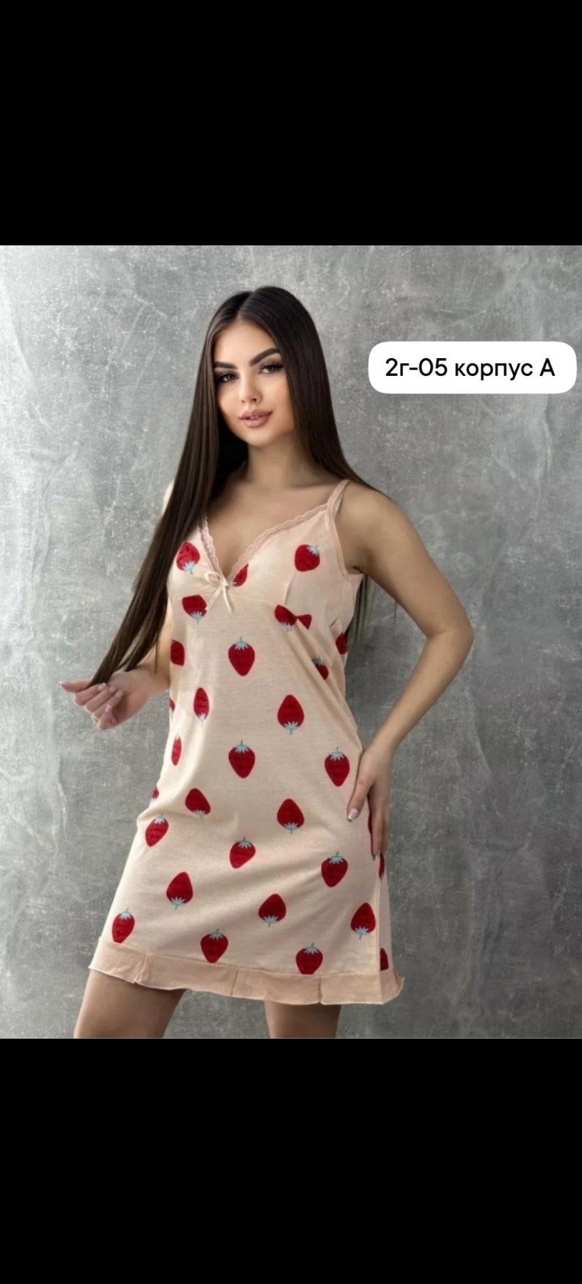 ночная сорочка женская,ночная сорочка,сорочка женская,ночнушка женская,сорочка