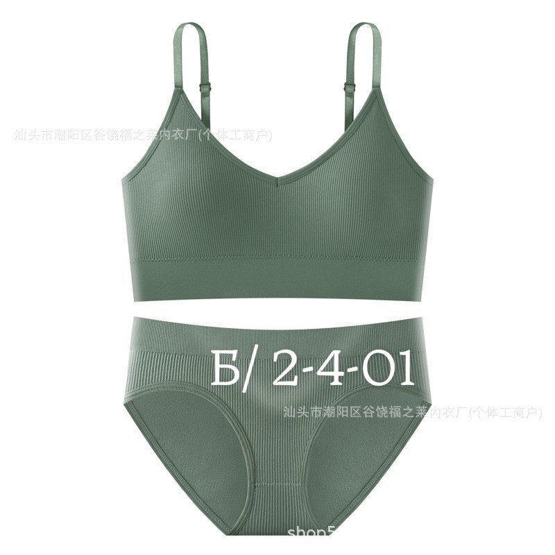 комплект нижнего белья женский бесшовное,нижнее белье комплект бесшовное,белье бесшовное комплект,комплект женского нижнего белья,комплект нижнего белья