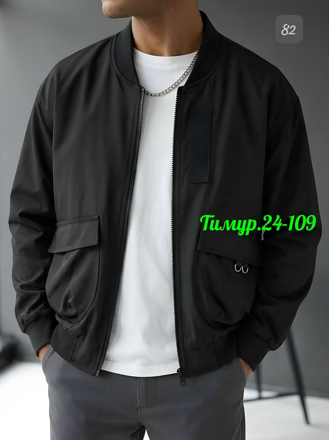 куртка бомбер,куртка мужская бомбер,бомбер мужской,ветровка бомбер,бомберы мужские