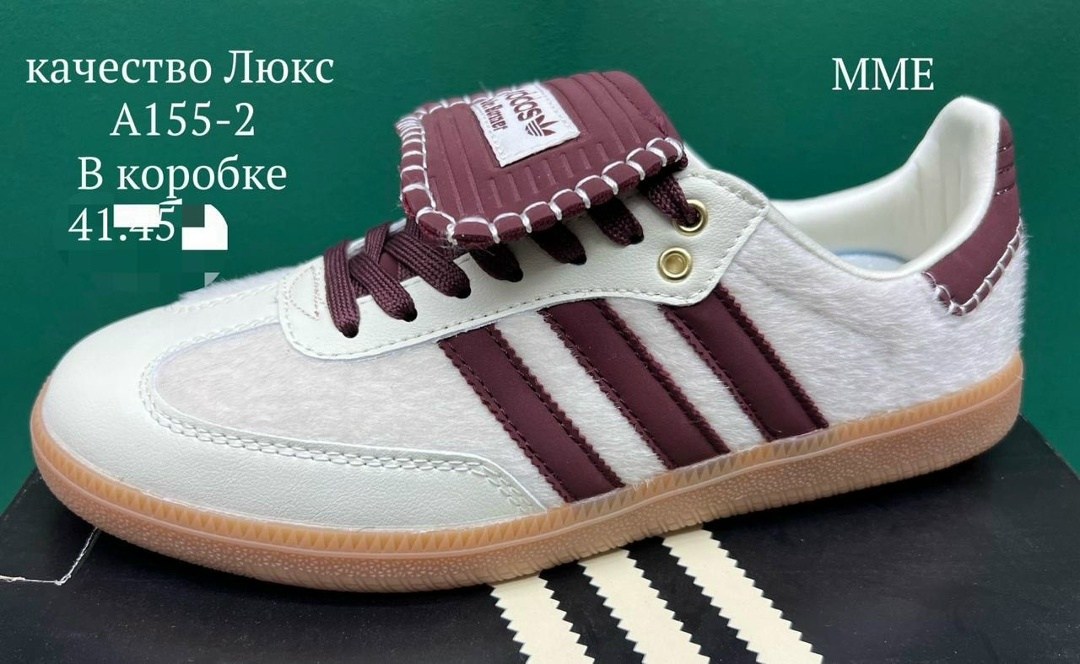 кроссовки adidas,кроссовки adidas samba,,кроссовки adidas original,кроссовки отличный
