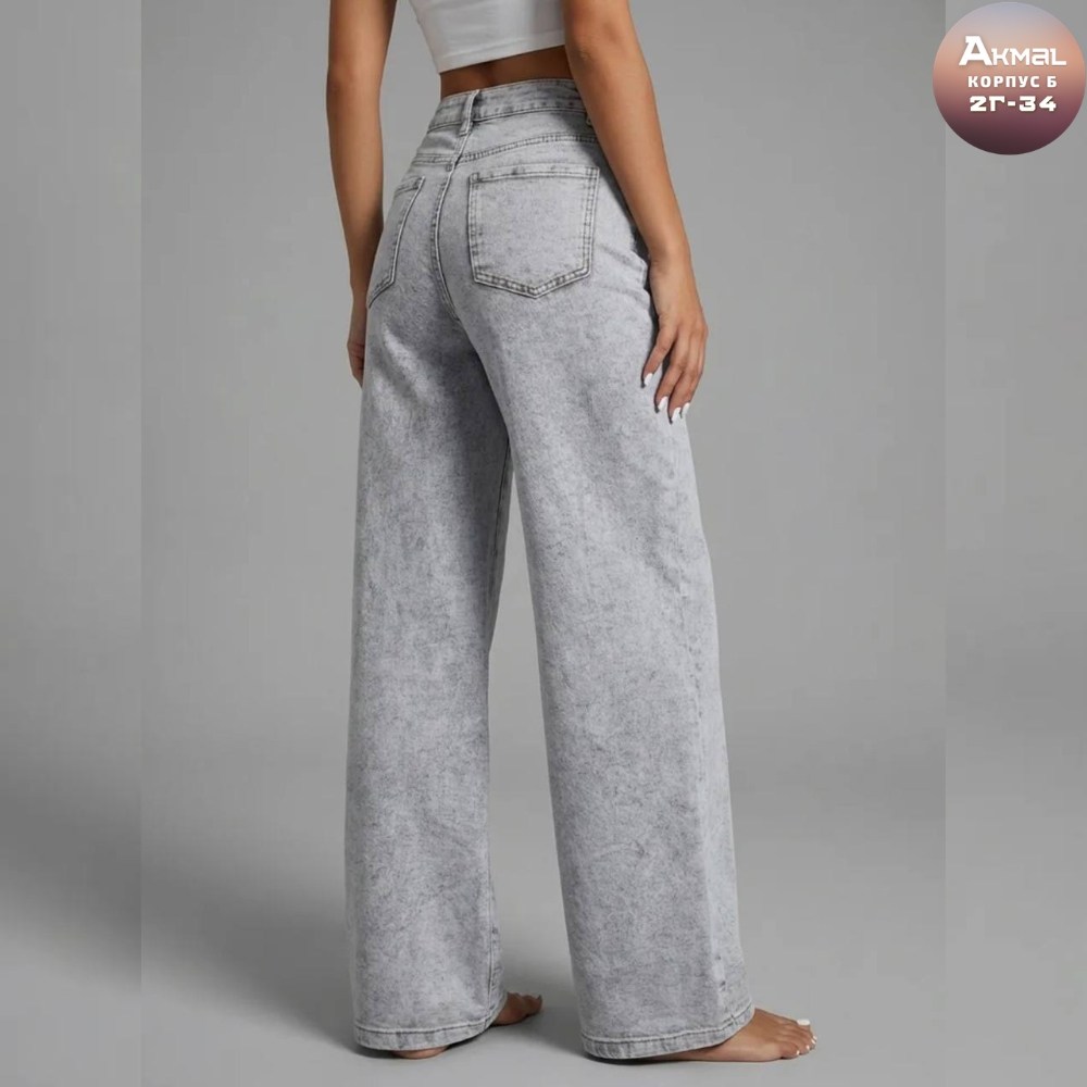 джинсы широкие женские,джинсы широкие,женские джинсы,джинсы широкие женские с высокой посадкой,джинсы хлопок