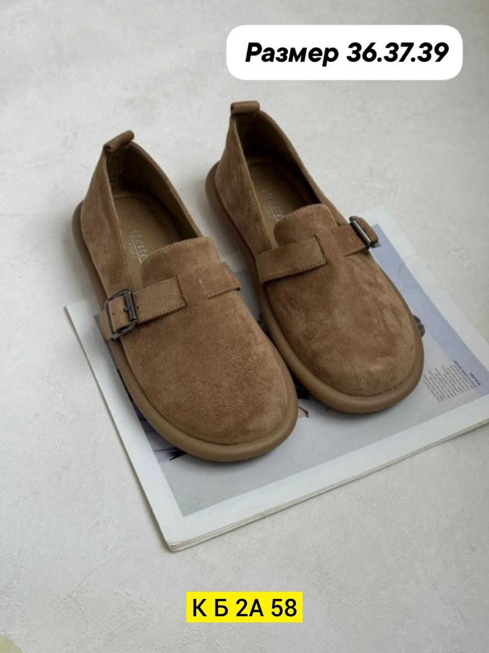 лоферы замш,,женские лоферы, женская,лоферы замшевые