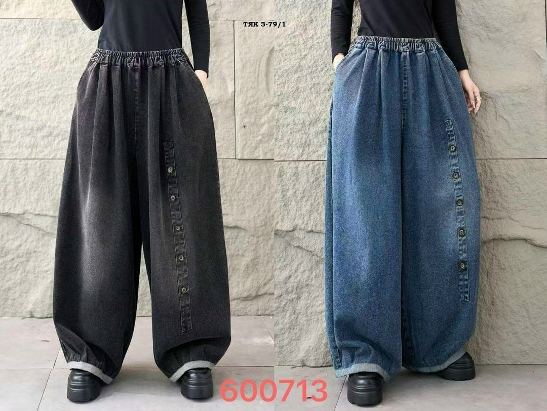 джинсы шаровары женские винтажные широкие повседневные свободные,широкие джинсы,женские широкие джинсы,женские винтажные свободные джинсовые шаровары,женские свободные джинсовые шаровары